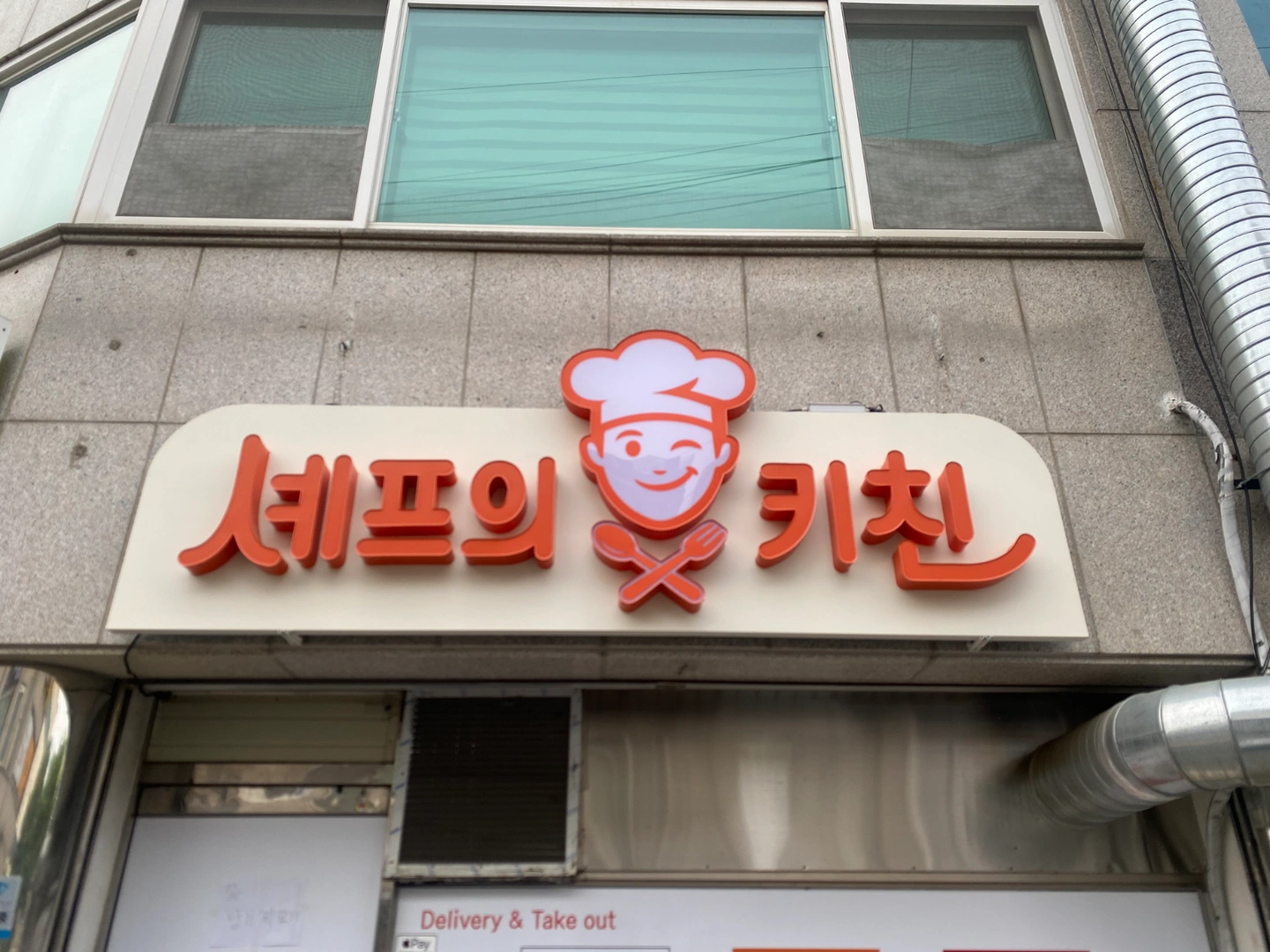 간단한 재료 소분 해주실분!