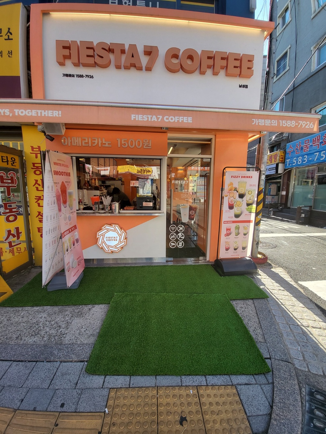 사당동 FIESTA7 COFFEE 남성점 아르바이트 장소