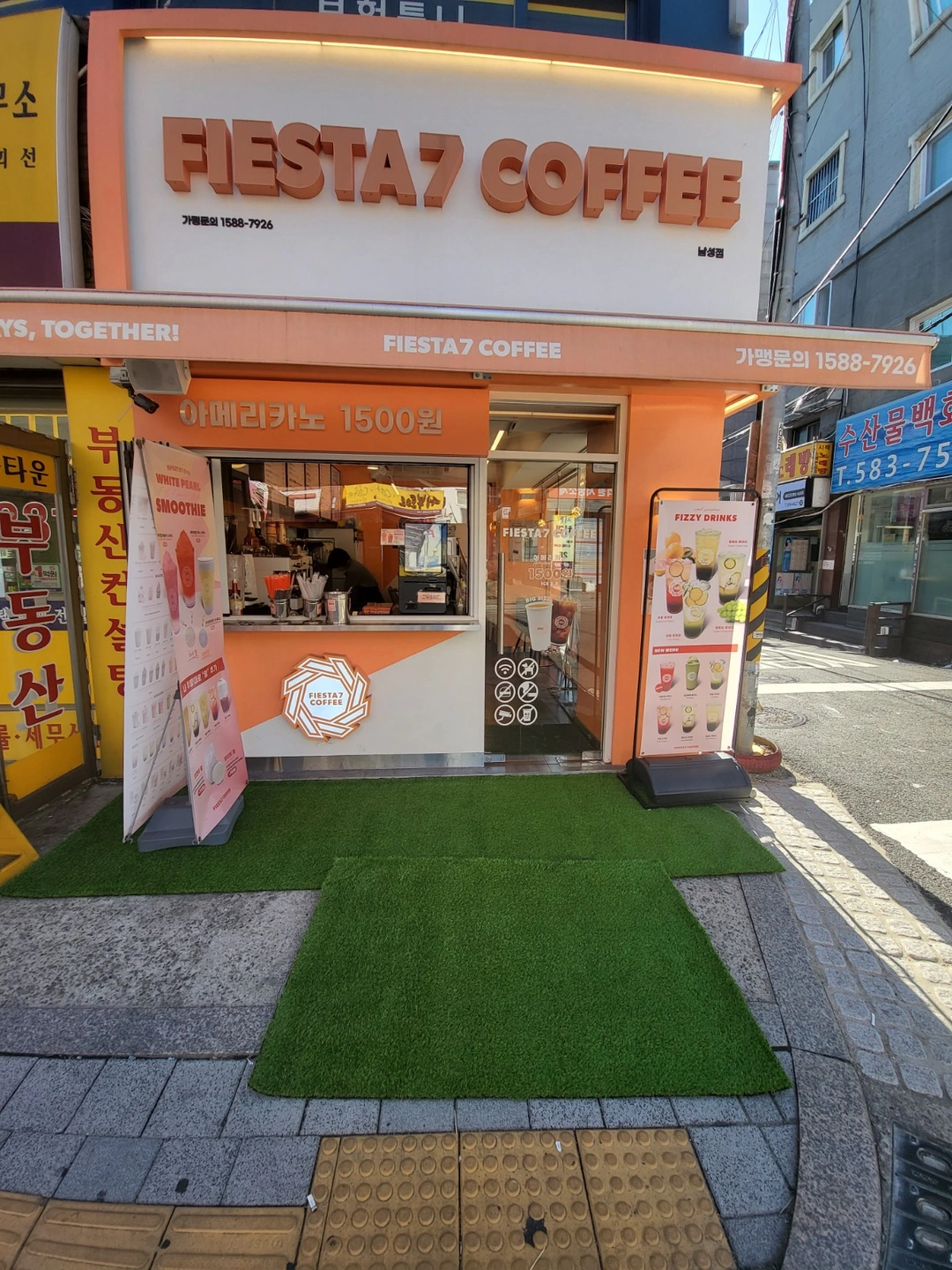 피에스타7커피 **점 주말 마감(토,일) 구인공고