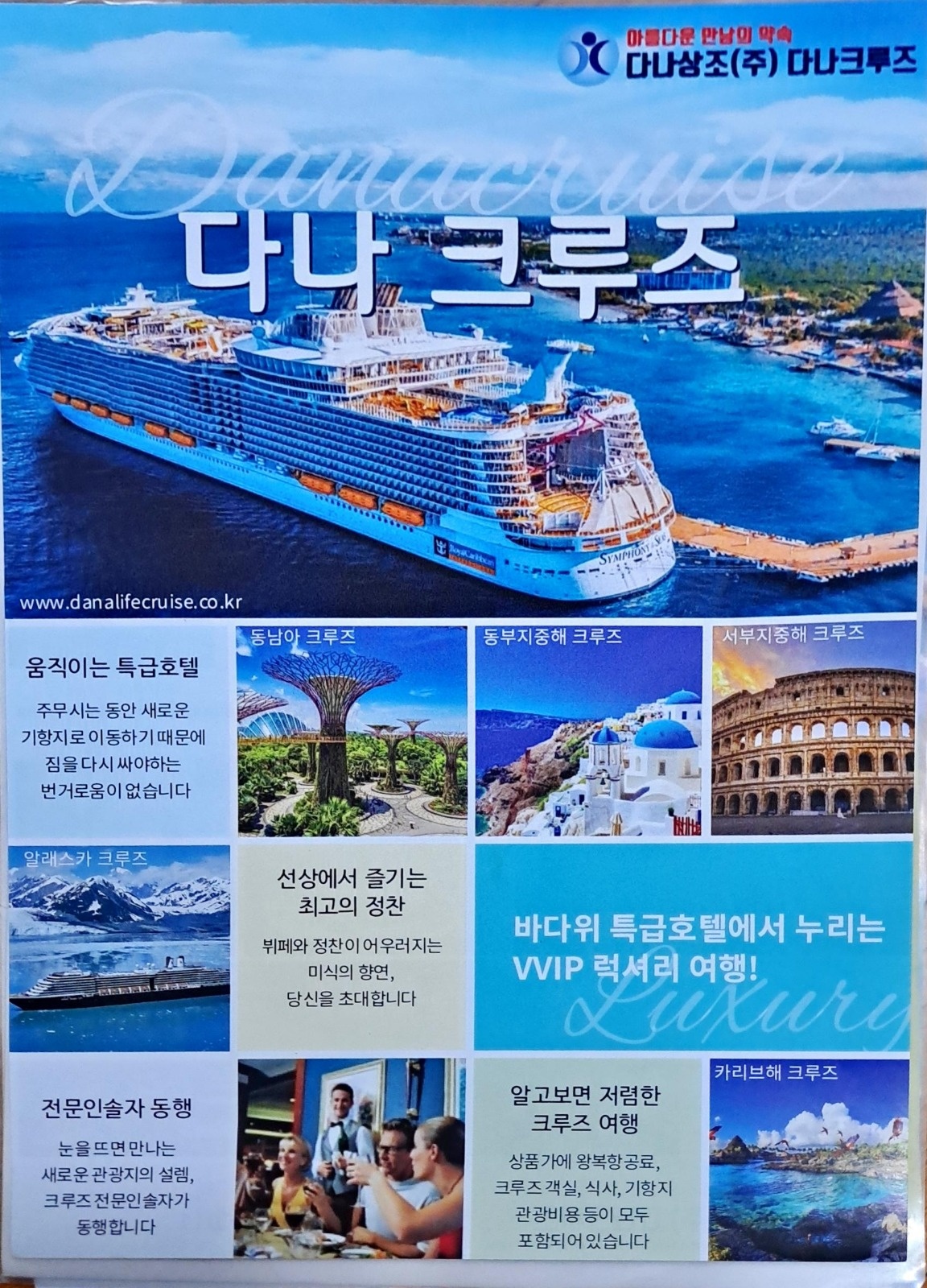 장례식장 홀서빙.상례사.설계사원 모집합니다 공고 썸네일