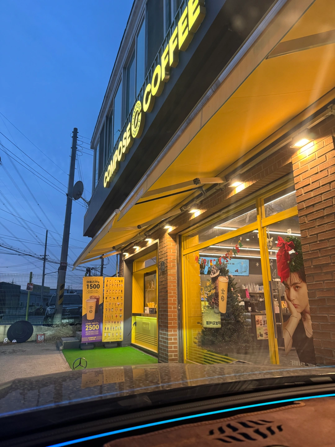 컴포즈 파주 상지석점 평일주말근무