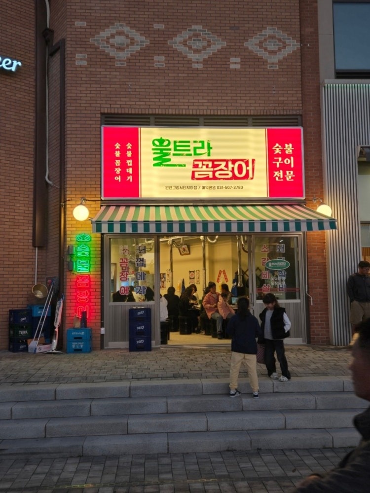 파트타이머 모집 공고 썸네일