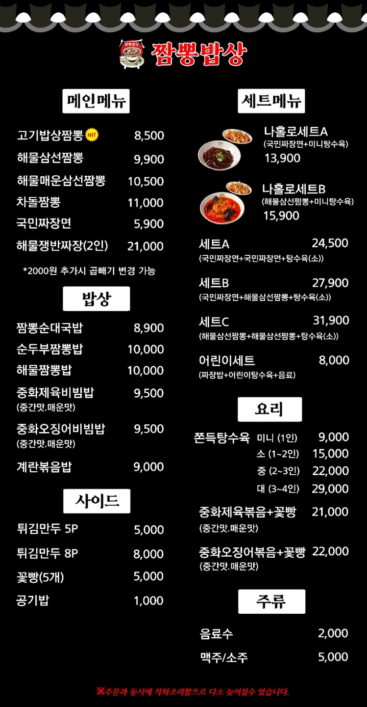 중식당 주방장 또는 요리 배우실분