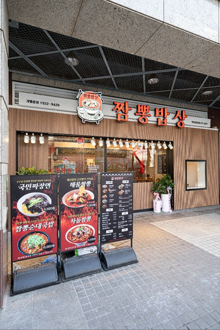 홀과 설거지
