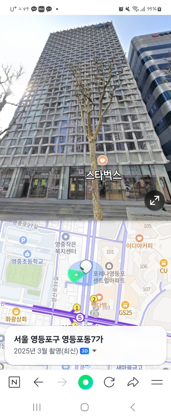 사무직 채용 / 주 5일 10시~17시 칼퇴근 공고 썸네일