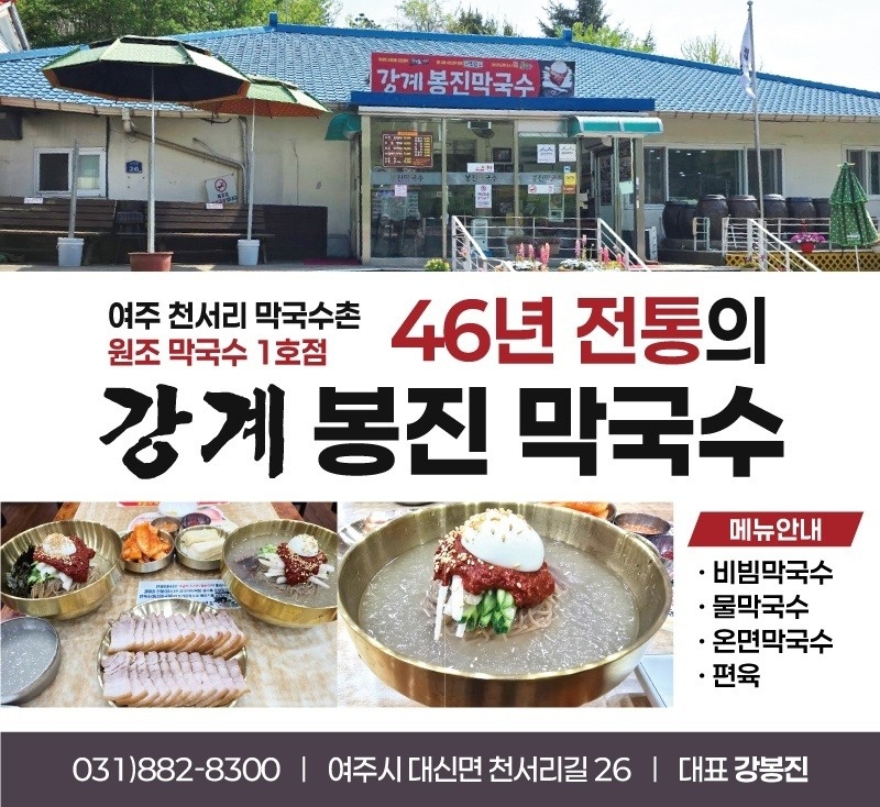 홀써빙파트 급구!!!! 공고 썸네일
