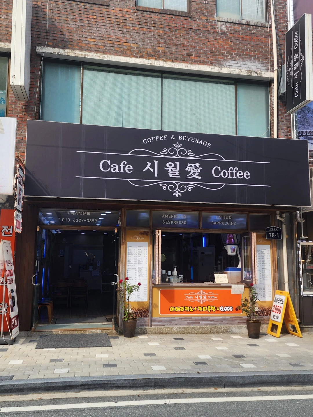 카페 협력자 모심!!!