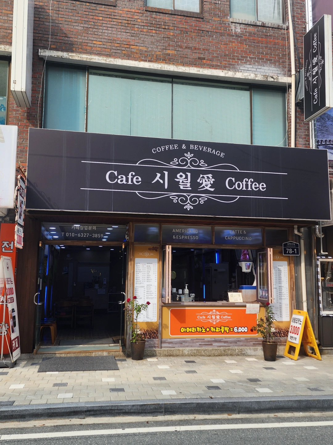 카페 협력자를 모심!!!