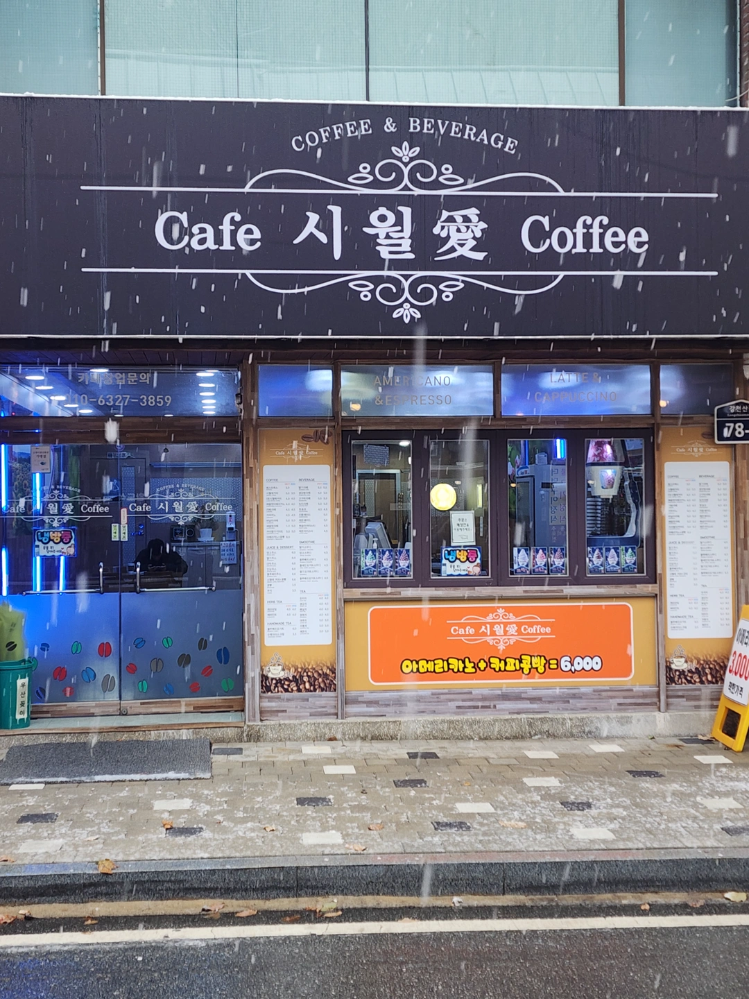 카페 협력자를 모심!!!