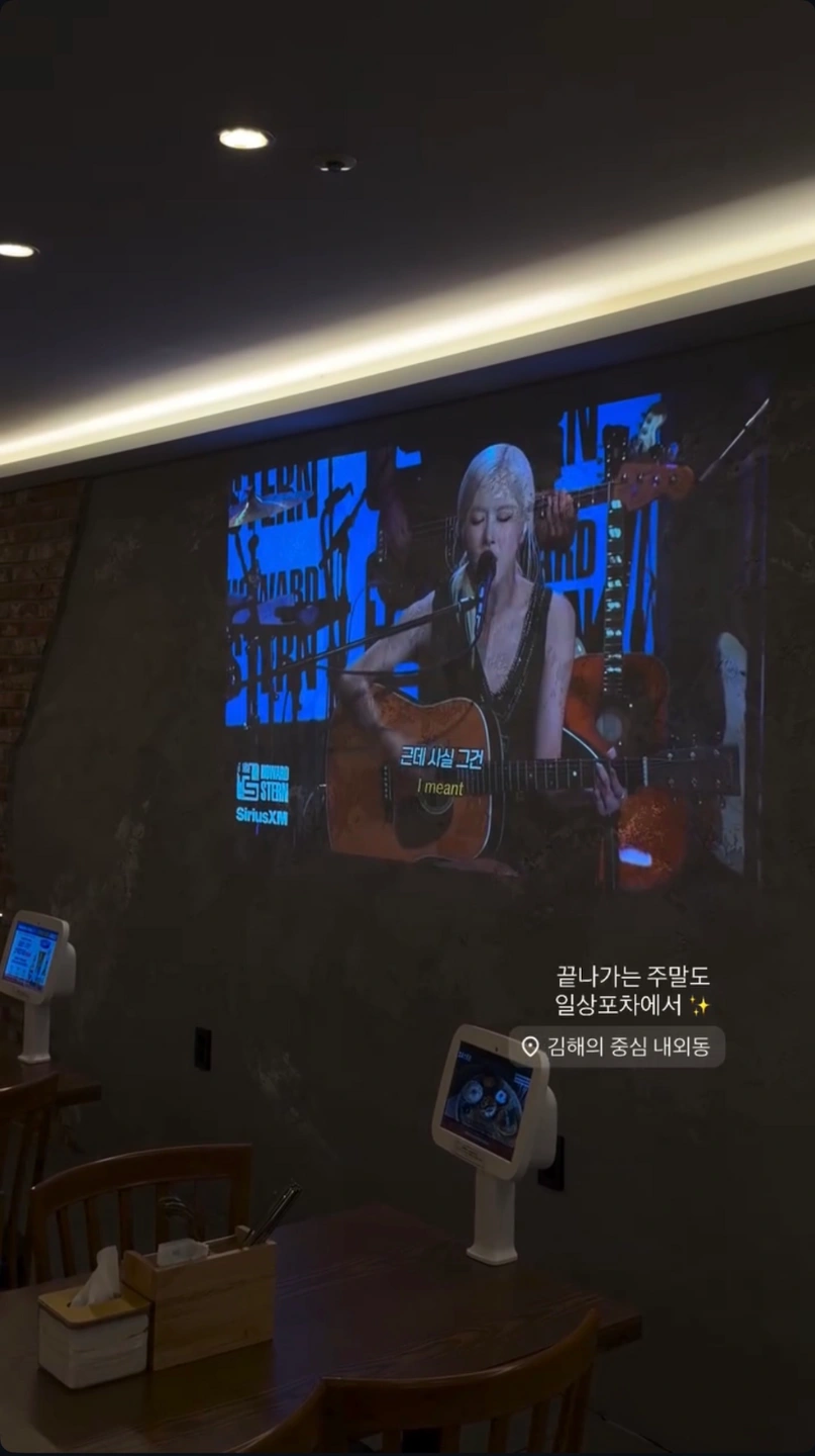 일상 김해점 술집 주방 정직원 모집합니다