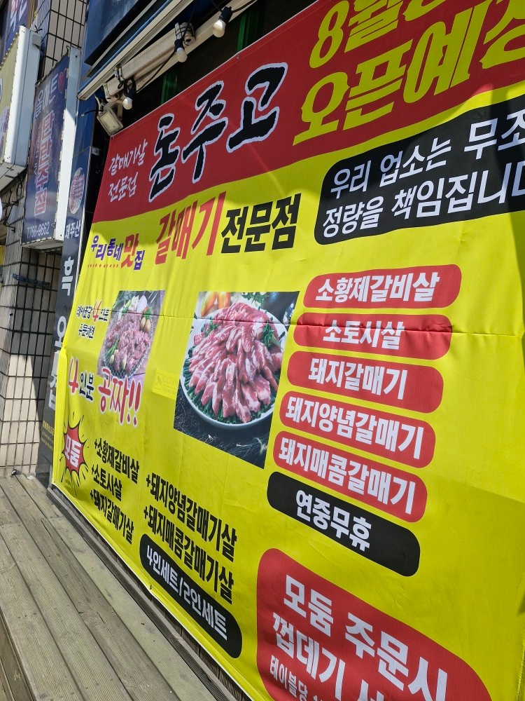 홀서빙알바구함 공고 썸네일
