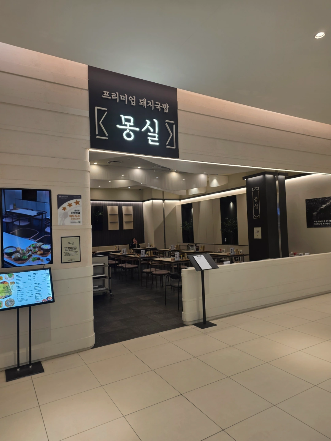 수지 몽실에서 홀서빙 알바 모셔요 바로오실수잇으신분