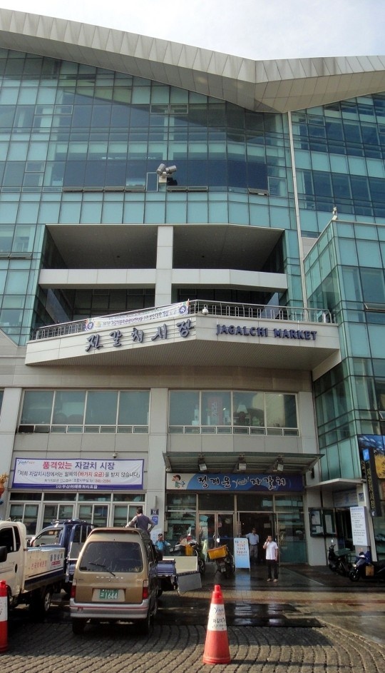 납품수산물 간단한 손질 및 소분포장 , 운반 보조 공고 썸네일