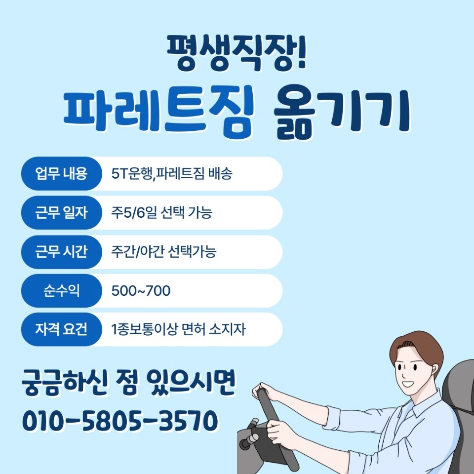 공샨품 ㅂH송하실분 찾아요 공고 썸네일