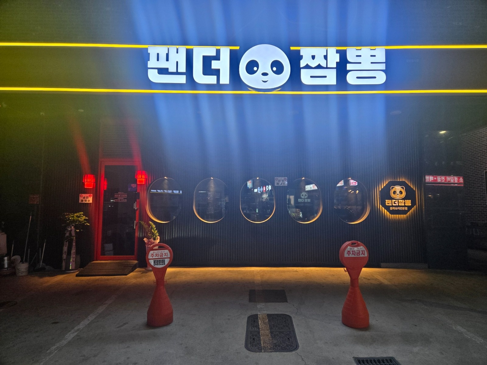 오전 오후 파트타임 구합니다 공고 썸네일