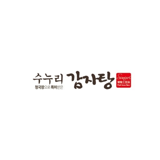수누리감자탕 병점점에서 유능하신 주방직원 모집합니다 공고 썸네일