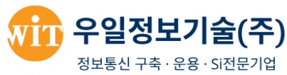 [신입채용공고] 우일정보기술(주) SK유선통신 설계공무 공고 썸네일