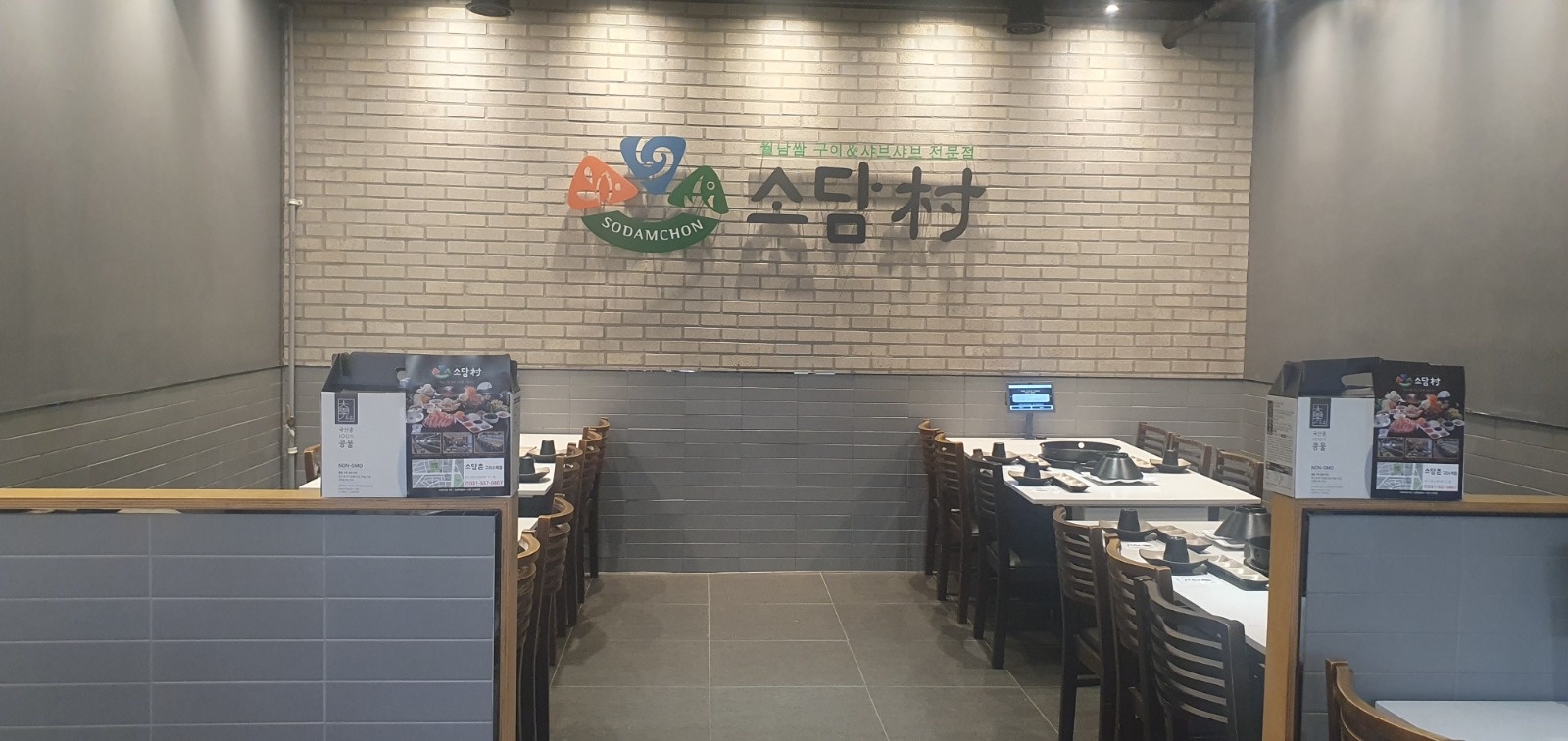 홀 서빙 주 5일 280만원 공고 썸네일