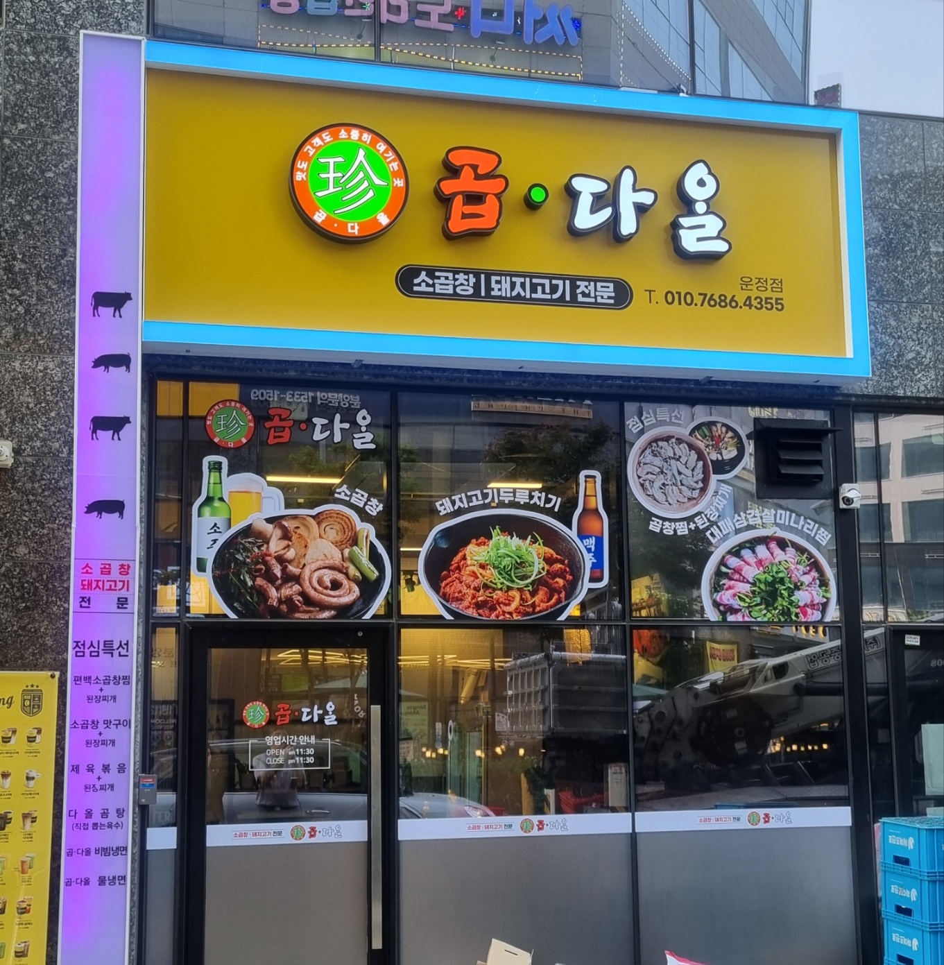홀서빙알바구합니다. 공고 썸네일
