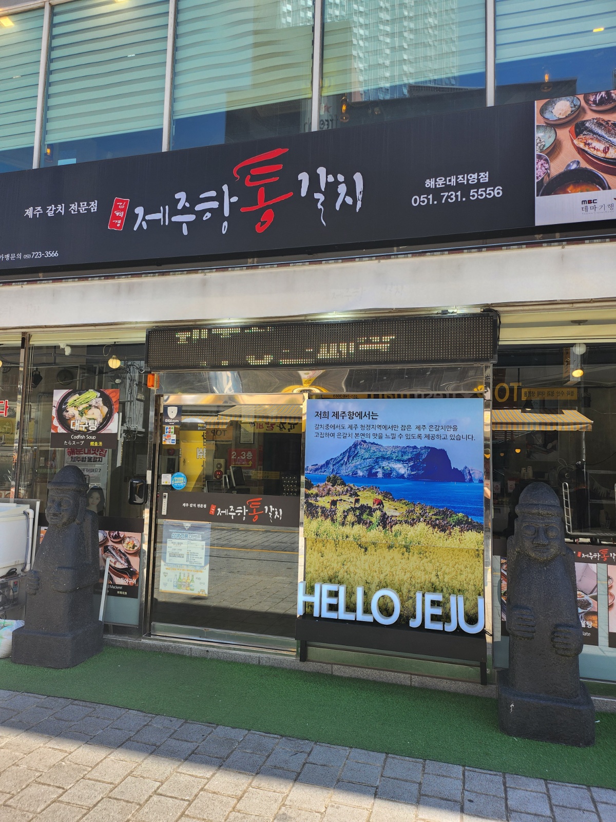 주방보조 하실분 구합니다. 공고 썸네일
