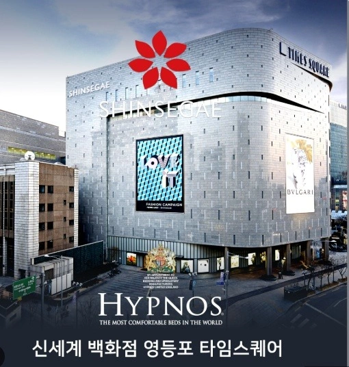 영등포 신세계백화점 짐좀 옮겨주실분