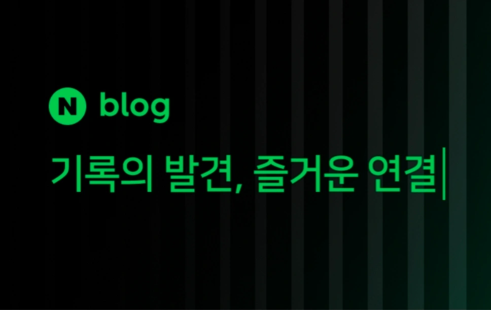 블로그 위젯 제작 도움 주실 분 찾아요