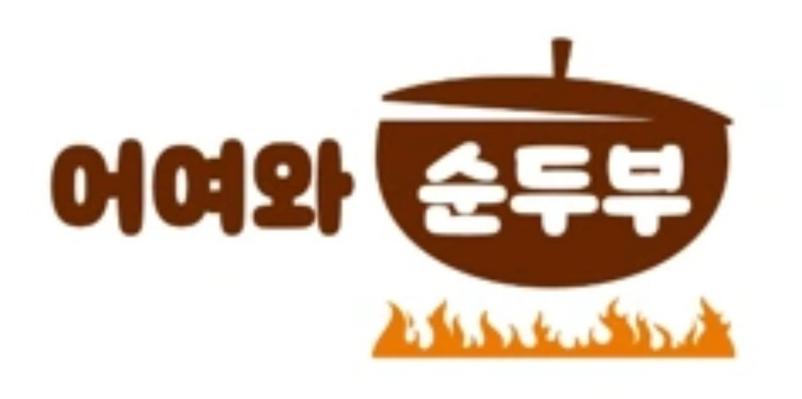 홀서빙 직원(월~금/ 시급 13,000)구합니다