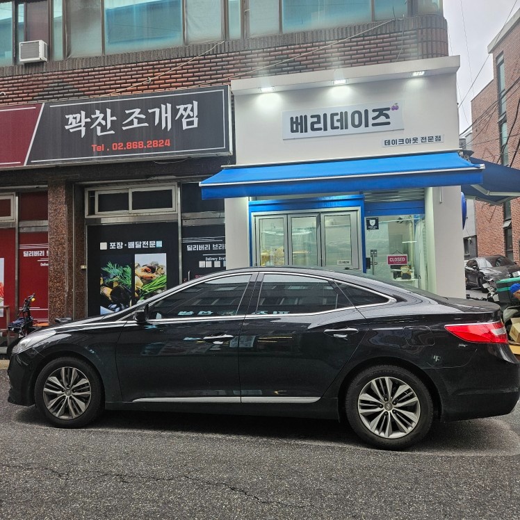 카페 토요일 마감알바 공고 썸네일