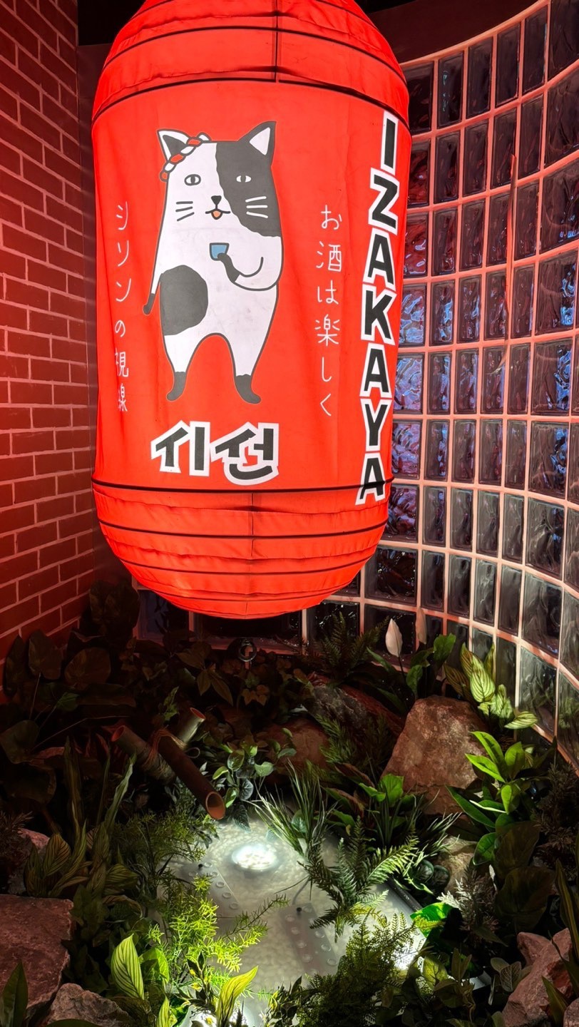 [첨단] 이자카야 홀서빙 구인 공고 썸네일