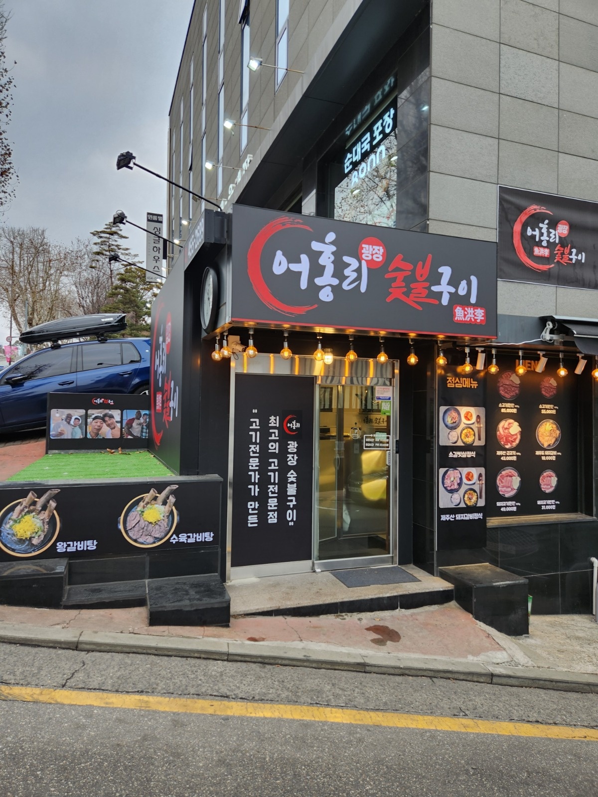 주방보조 및 홀써빙 모집합니다. 공고 썸네일