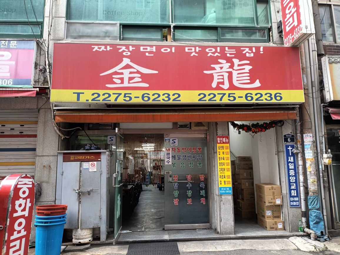 홀서빙 및홀설거지 공고 썸네일