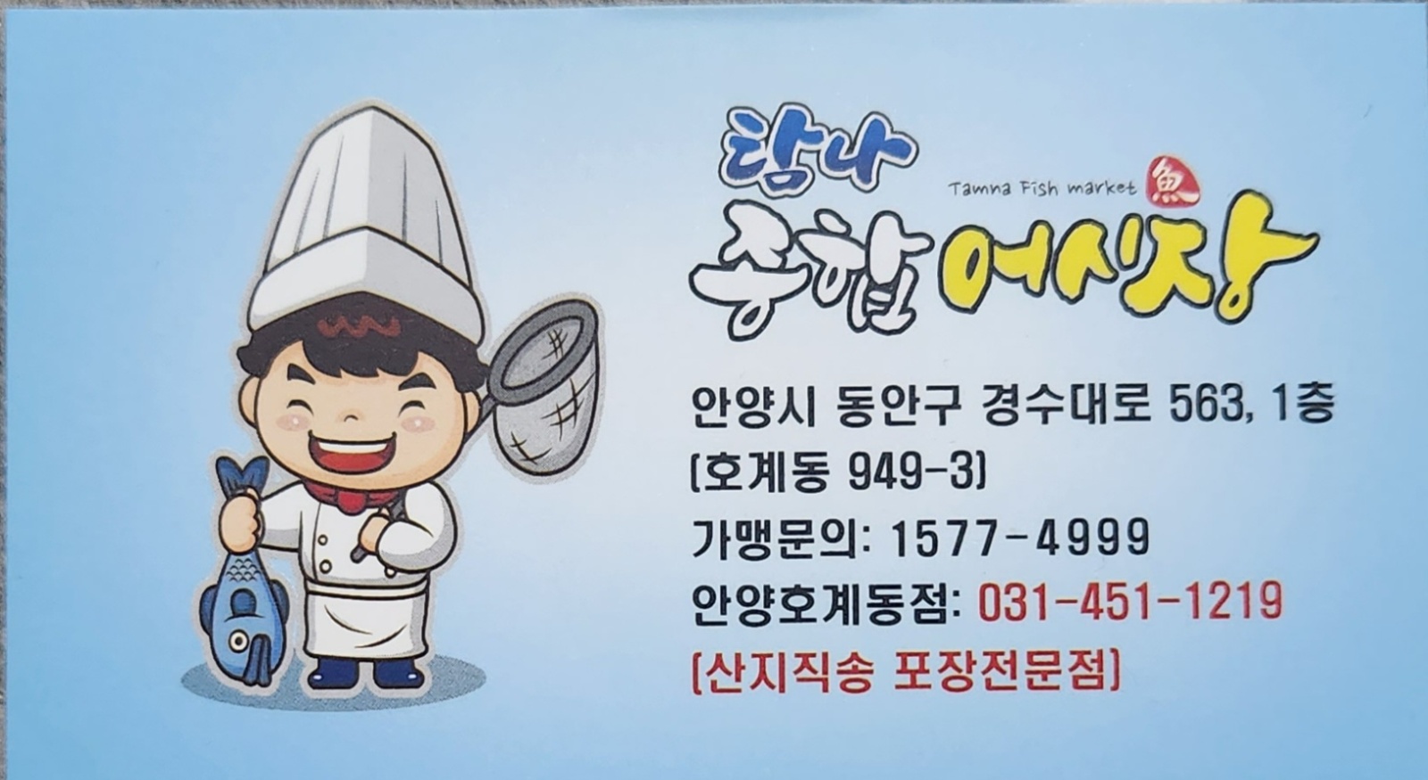 홀서빙,주방보조(오후조)주방알바 공고 썸네일