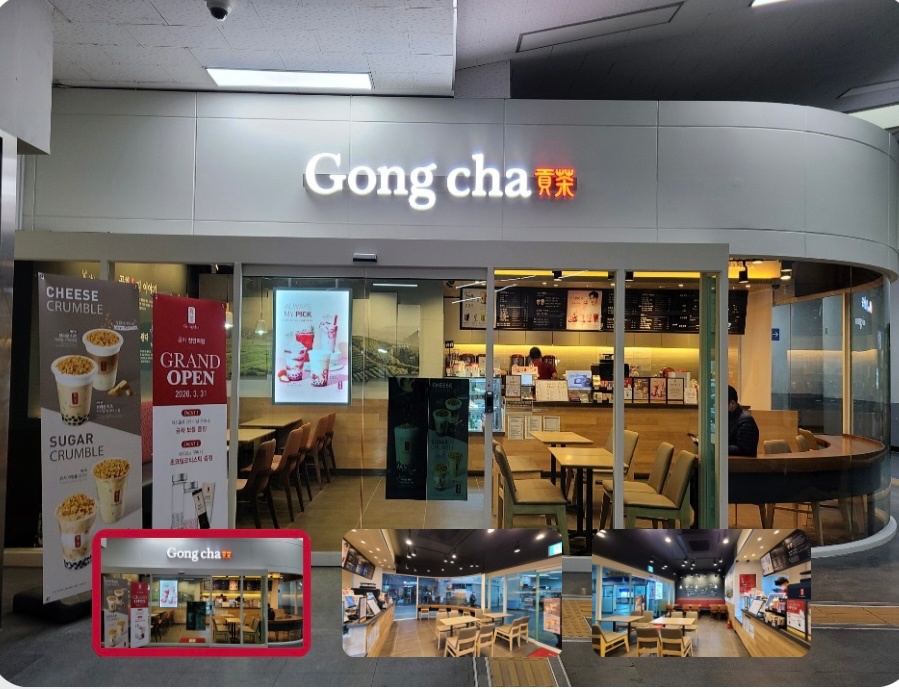 공차 알바구합니다 공고 썸네일