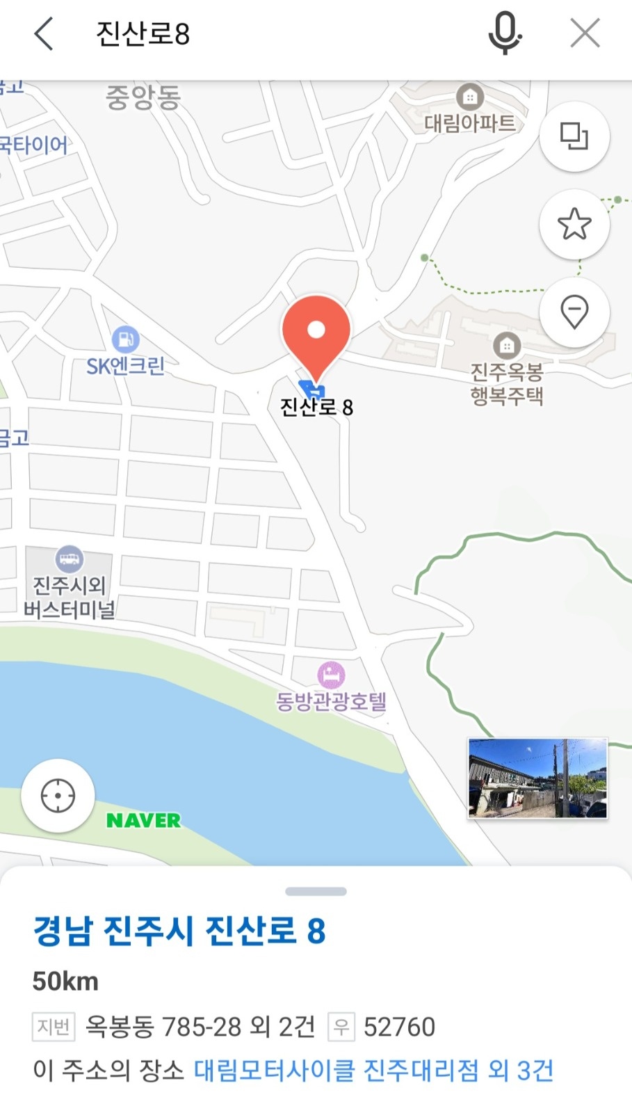 편의점 상품진열(진주) 공고 썸네일