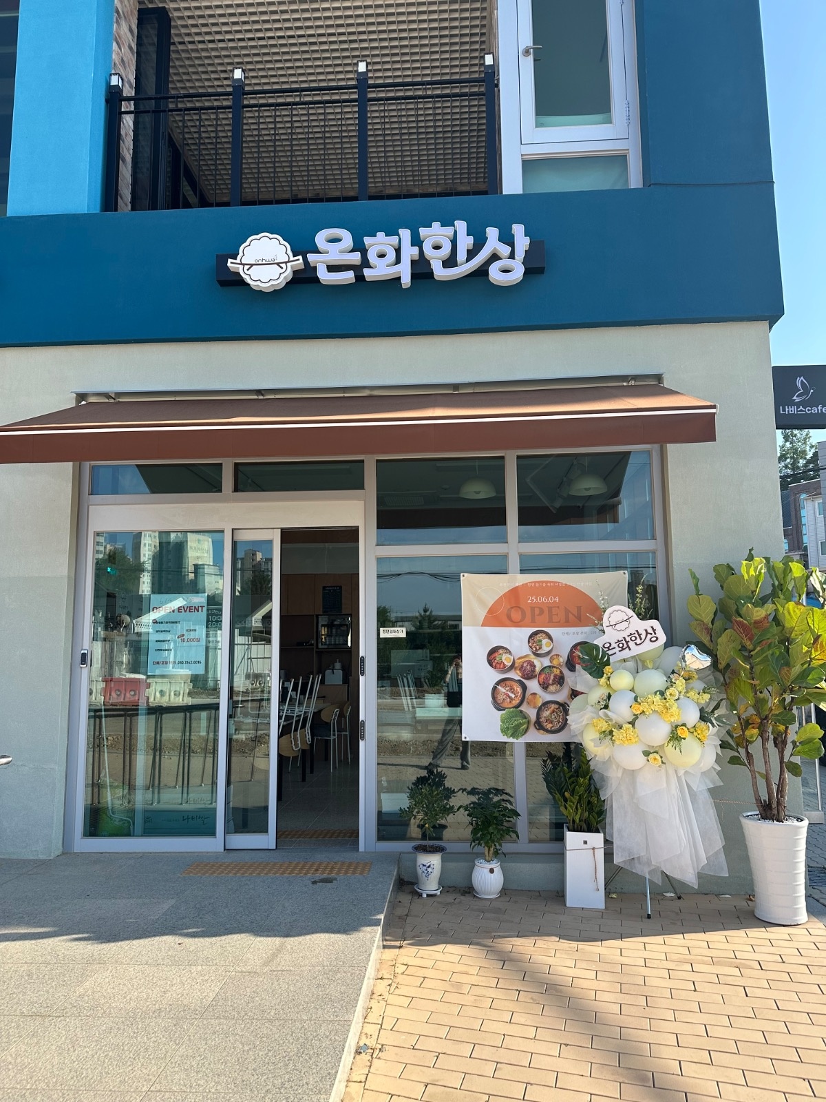 오후 알바구해요~~ 공고 썸네일