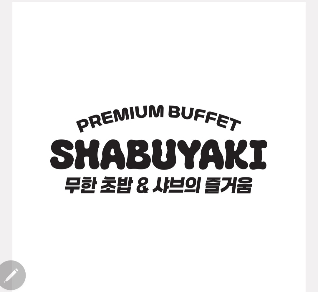 홀서빙 당일근무자 구합니다. 공고 썸네일