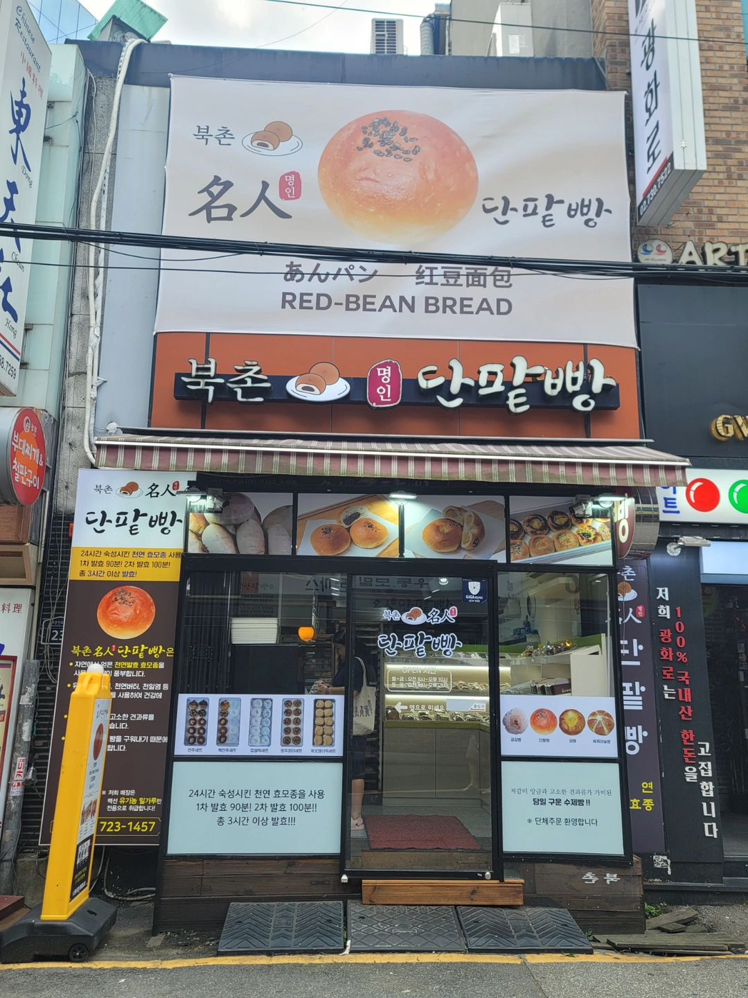 매장관리 및 판매사원 모집
