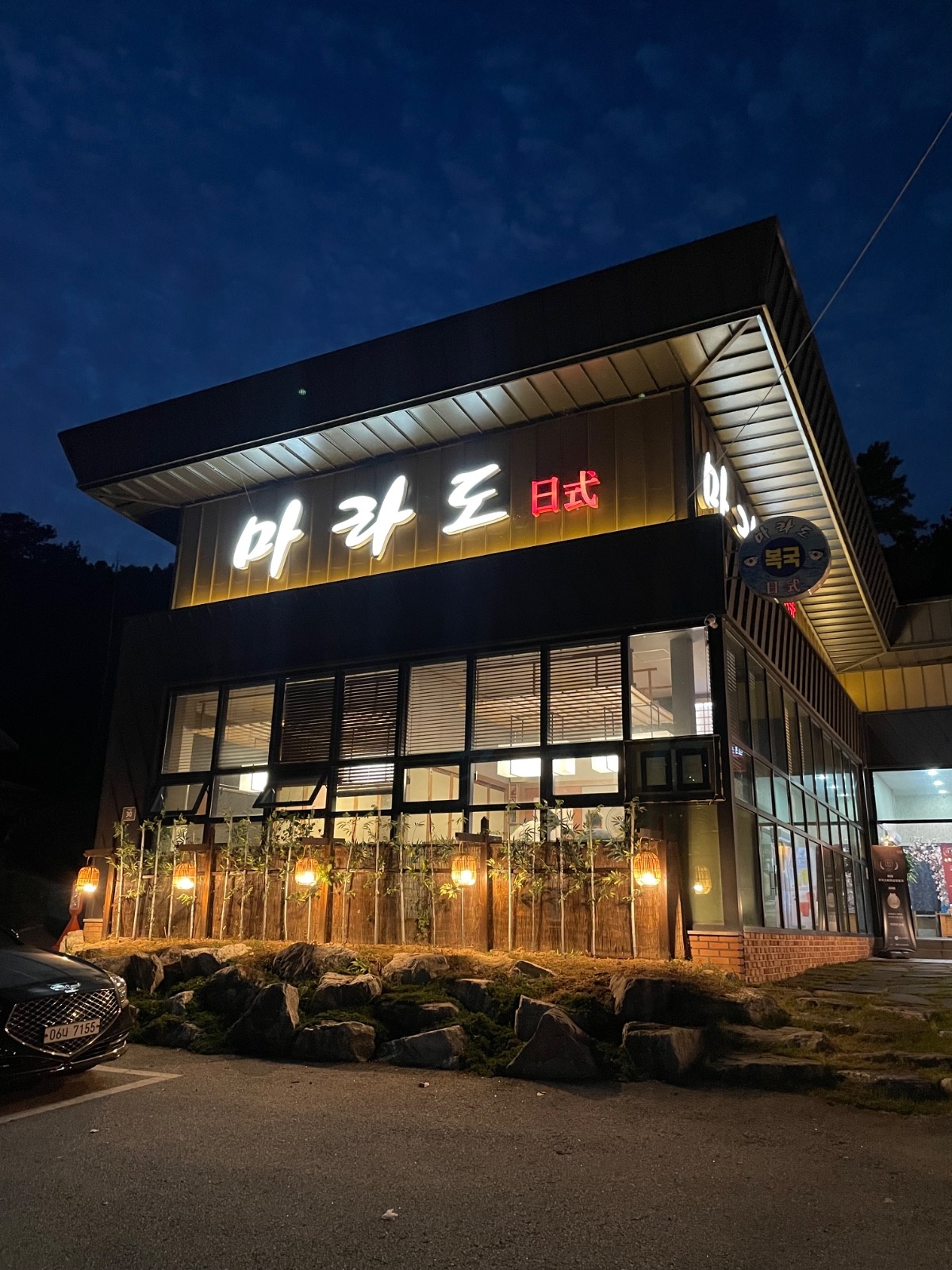 월-토 주방보조 및 설겆이 파트알바 및 정직원 채용 공고 썸네일