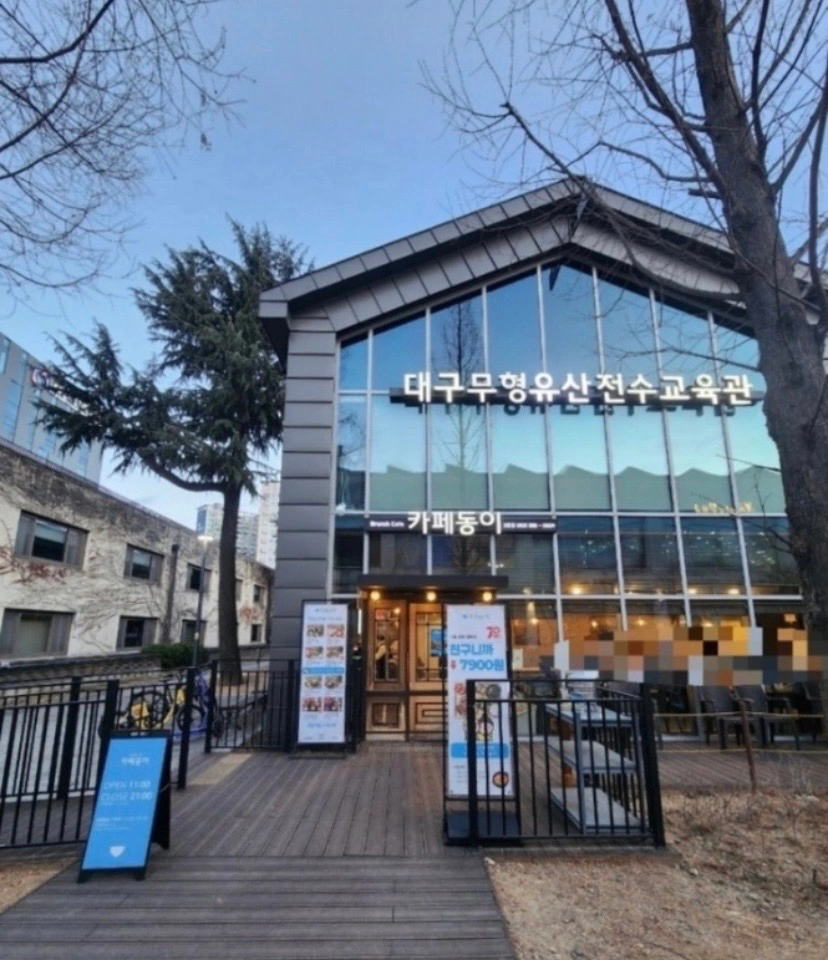 카페동이 침산점 평일 디너 / 평일 런치