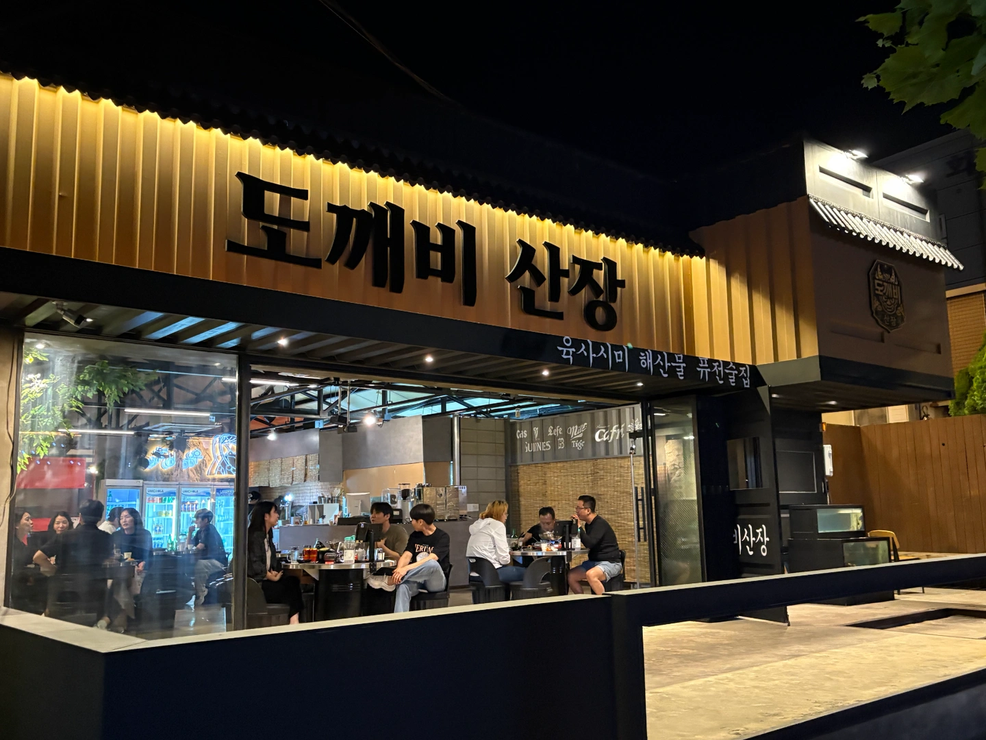 금토 술집 홀 서빙 급구합니다!!