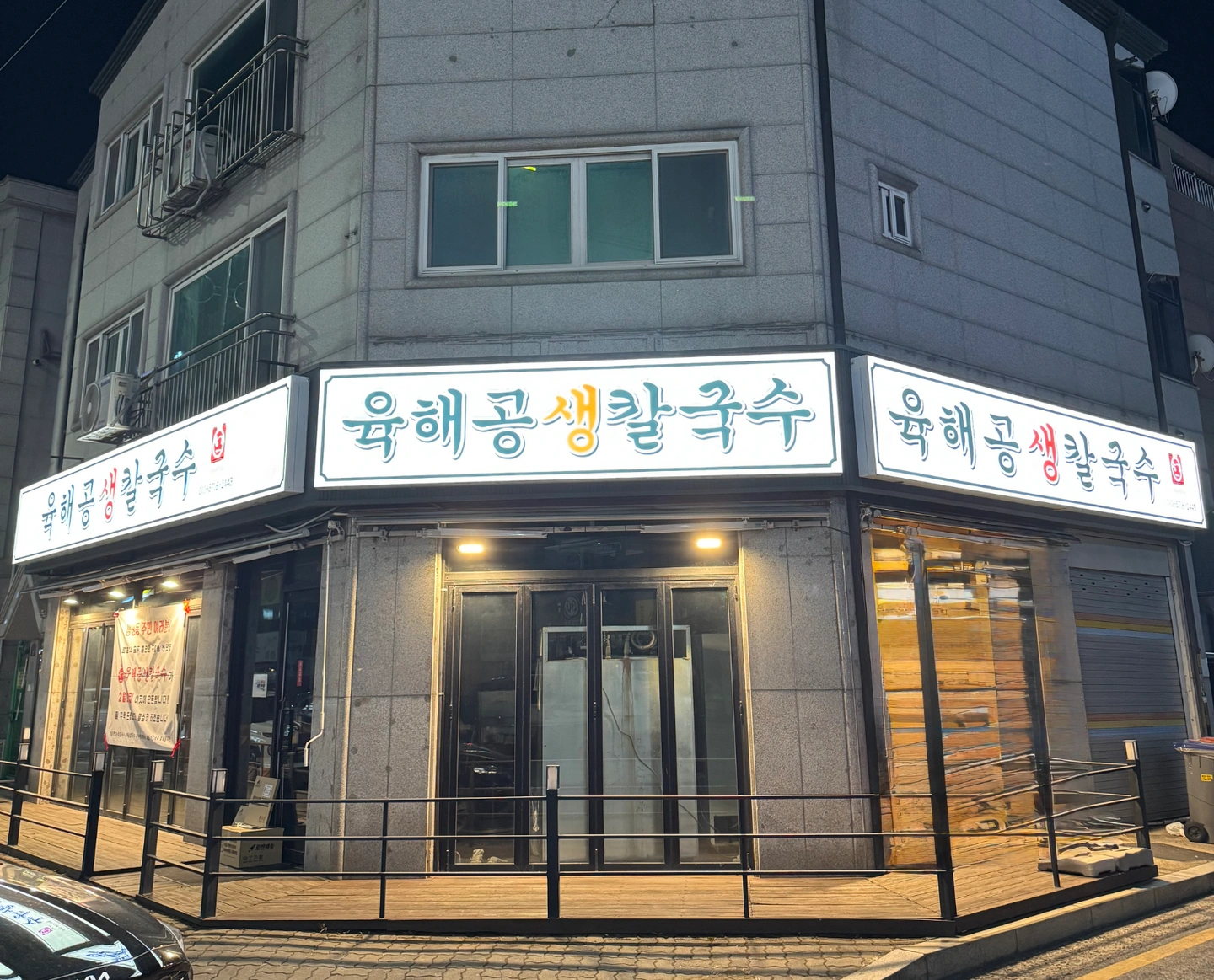 주방보조/홀서빙 파트 모집