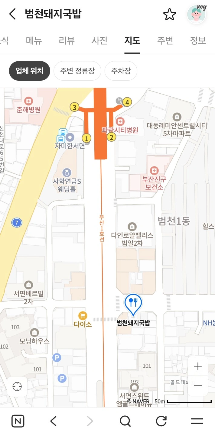 주방보조/설거지