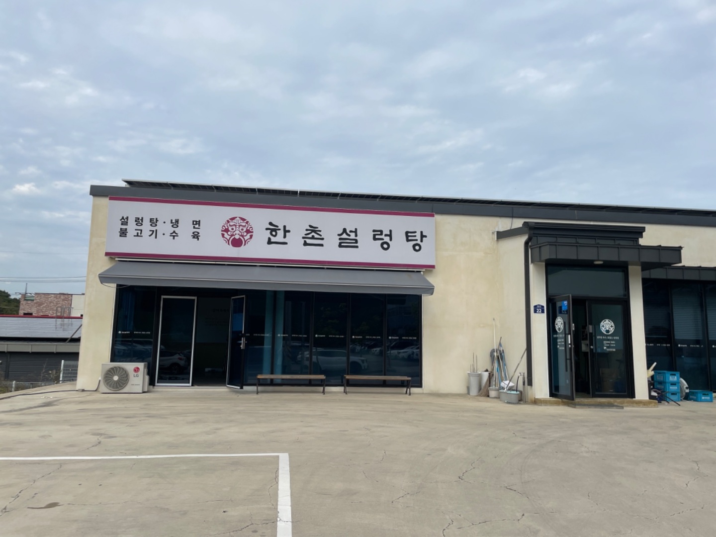 주삼동 김밥집 아르바이트 장소 (6)