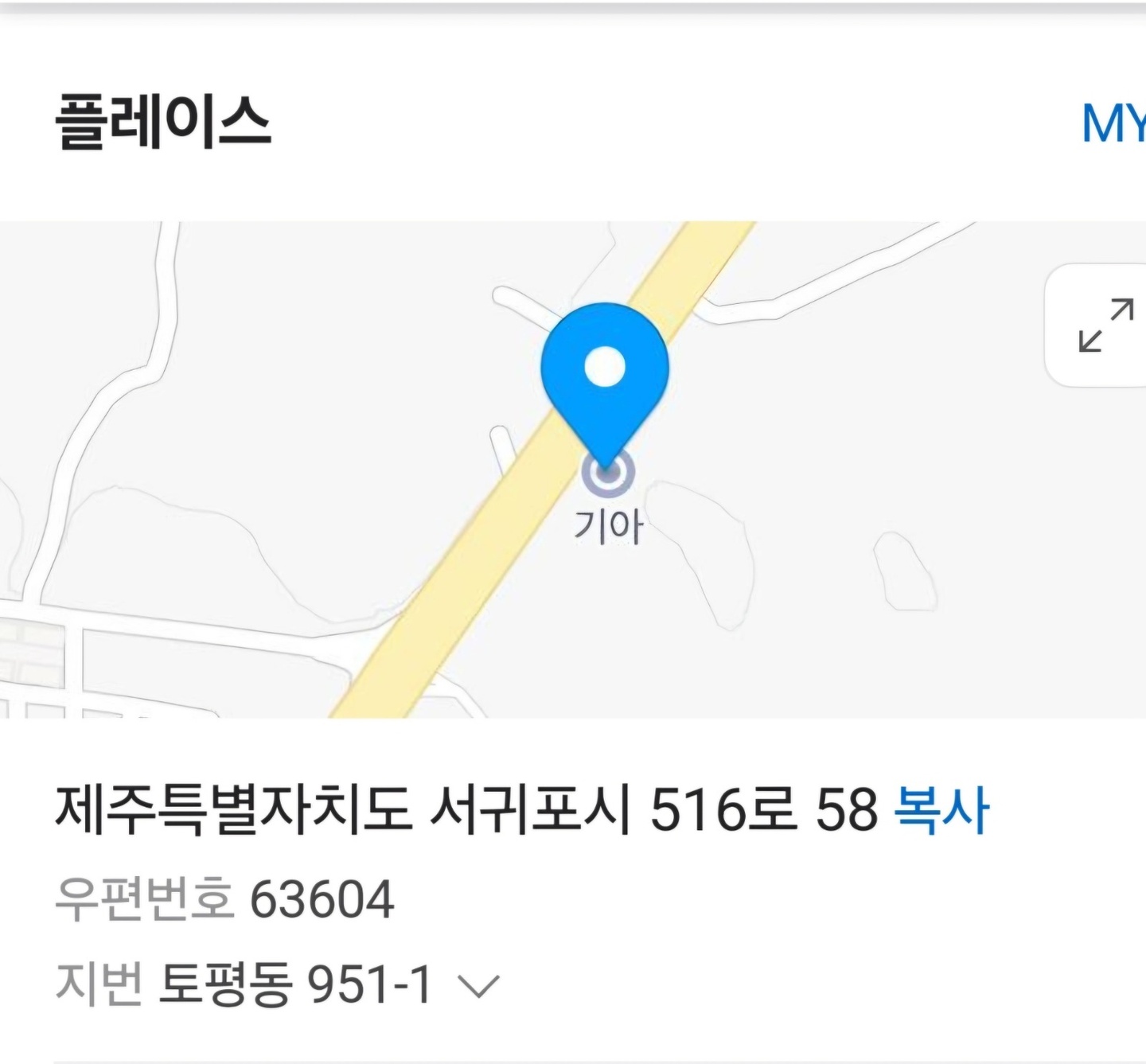 토평동 한빛 고격지원팀 아르바이트 장소