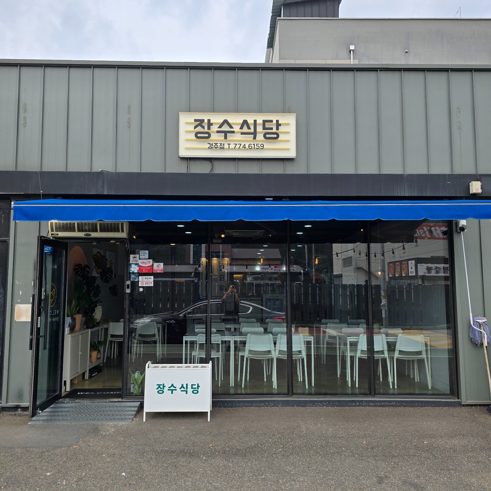 주말(토,일) 직원 모집(외국인X, 미성년자X) 공고 썸네일