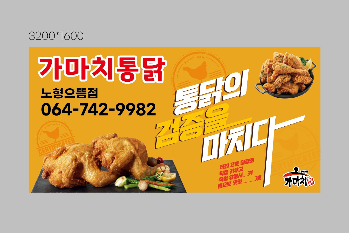 주방보조구합니다. 공고 썸네일