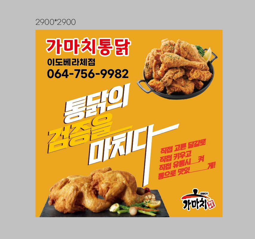 홀서빙알바구합니다 공고 썸네일
