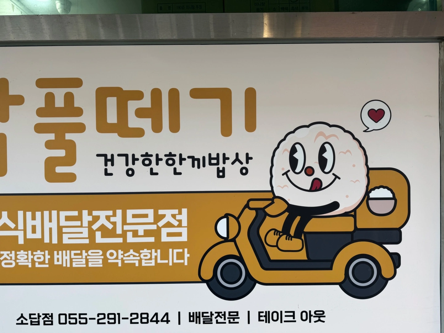 주말 오전 알바구합니다