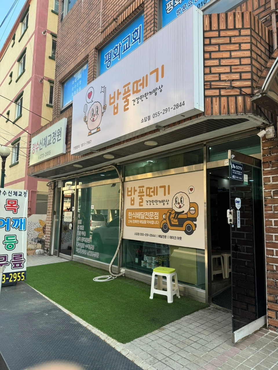 주방 조리/ 주방업무 전반