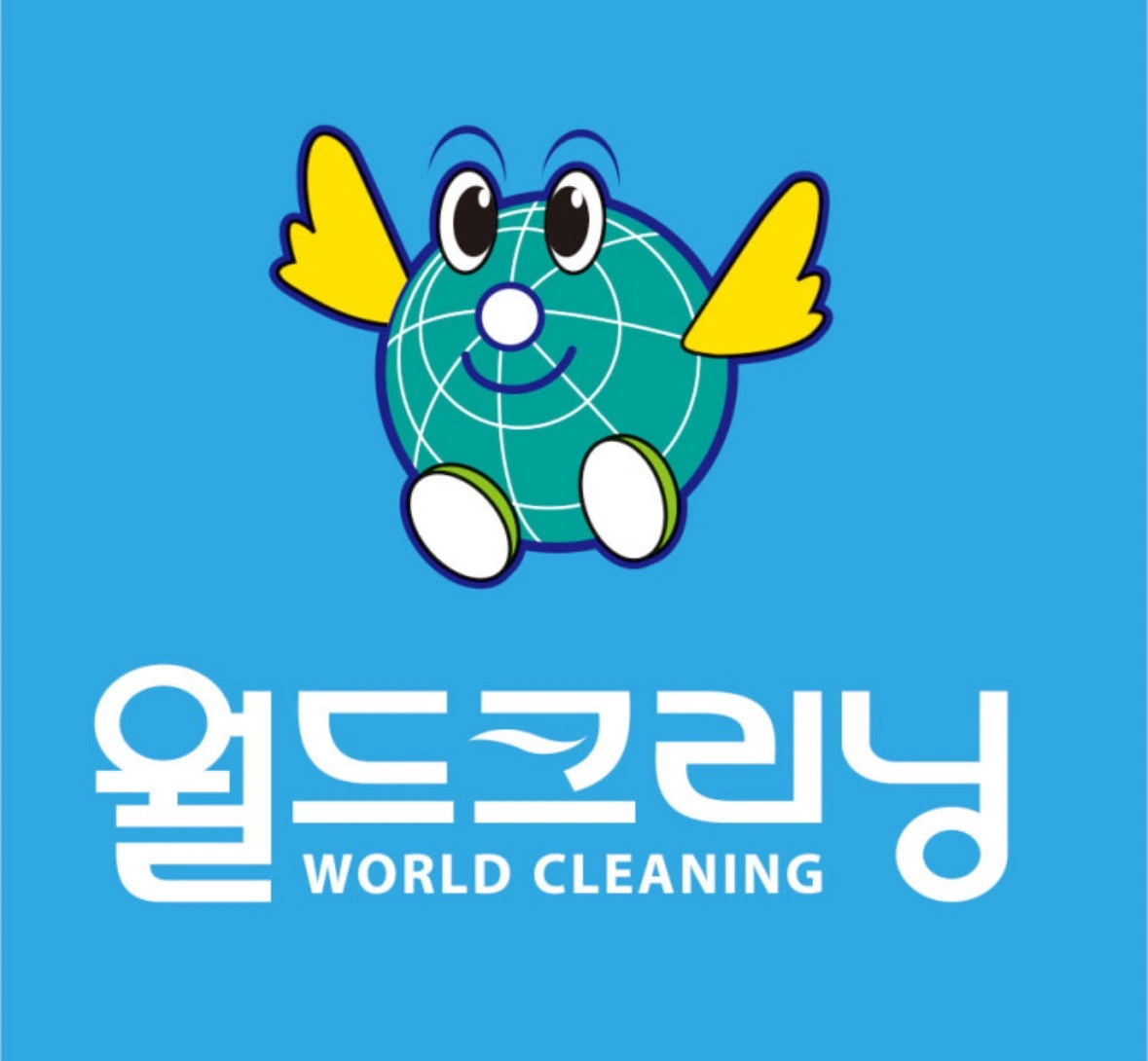 월드크리닝에서 함께 하실 분을 모십니다 .